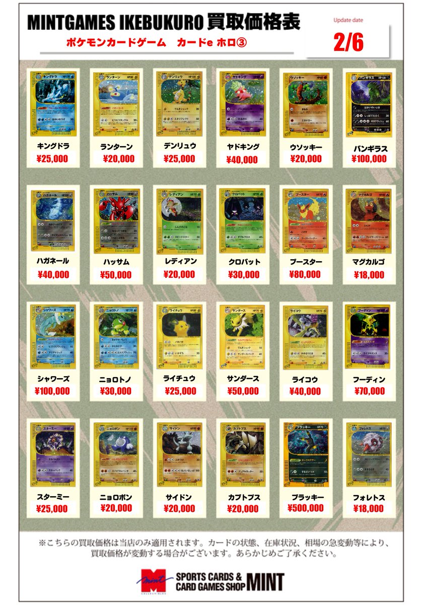 ポケモンカード　R E V まとめ売り　143枚 ポケモンカード詰め合わせ 1枚の通販 Rika（1025635753） | magi