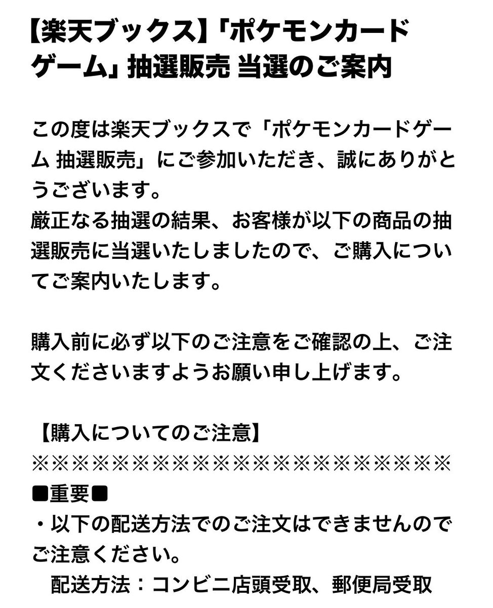 メザポケ (@E6JD2QFVHCeLFWo) / Posts / X