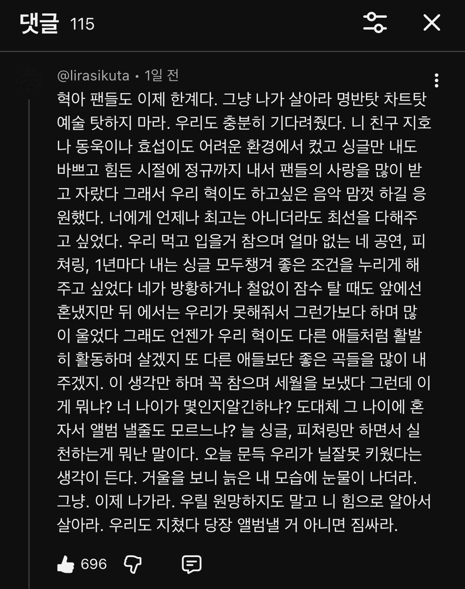 래여..🎲 tweet media