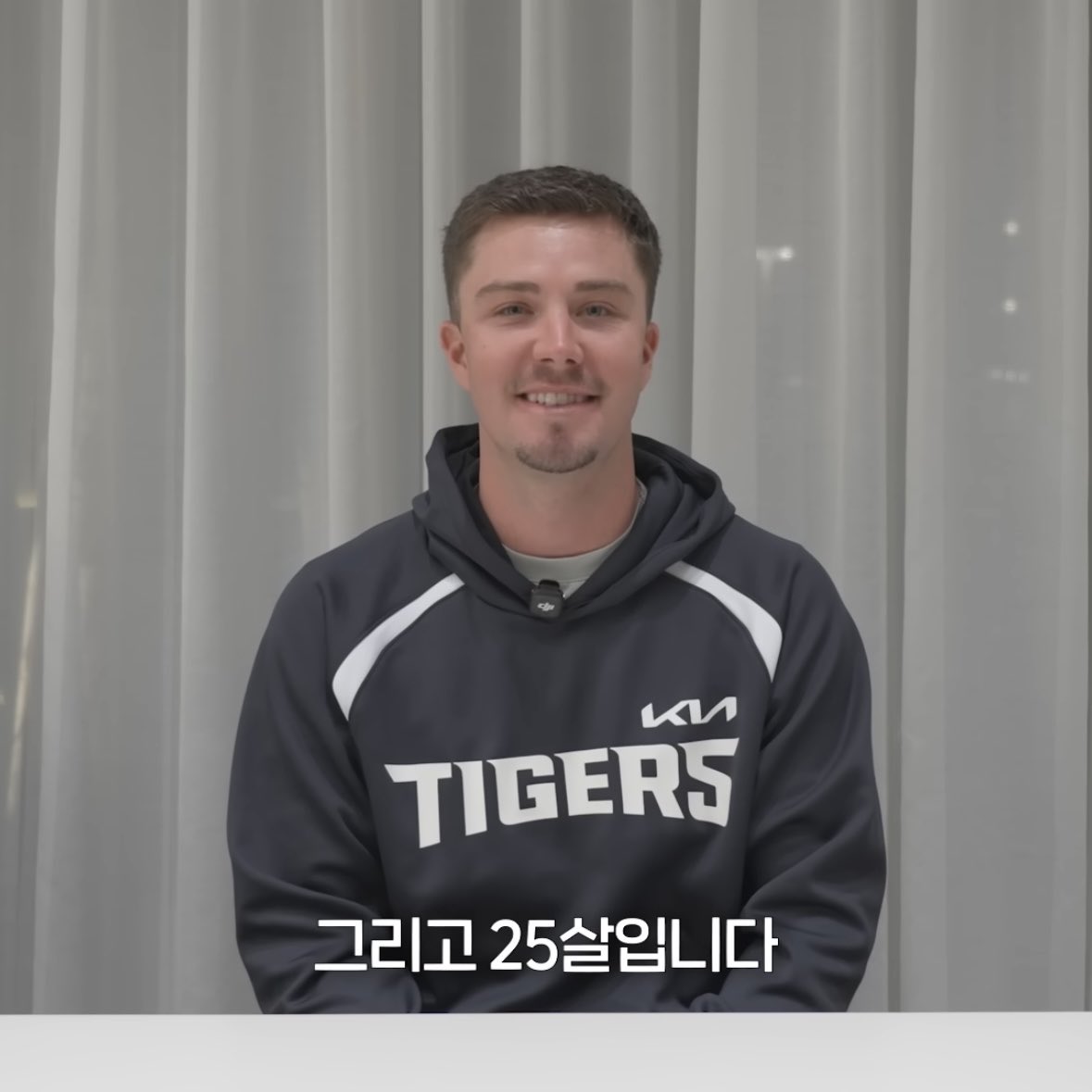 아무래도 나이가