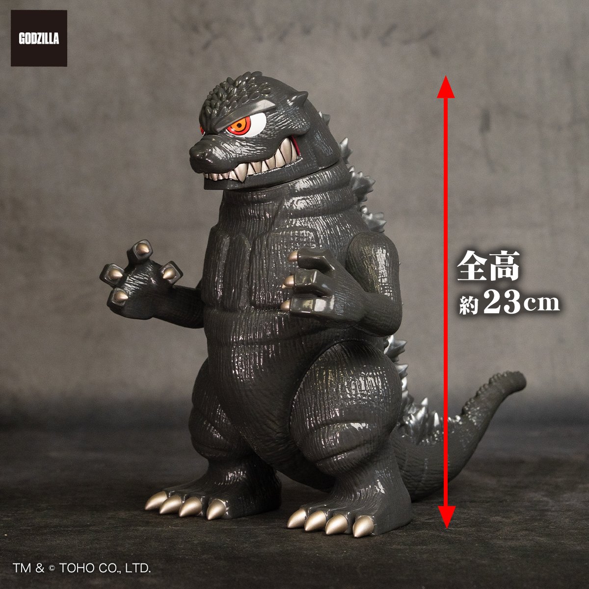 GODZILLA VINYL ART」TOUMAゴジラ（ブラック）プレミアムバンダイで2/7