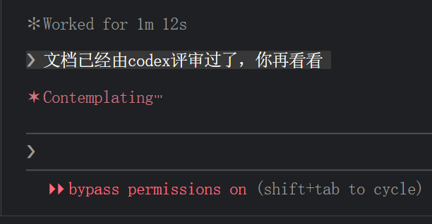 就是这样让它俩来回Battle