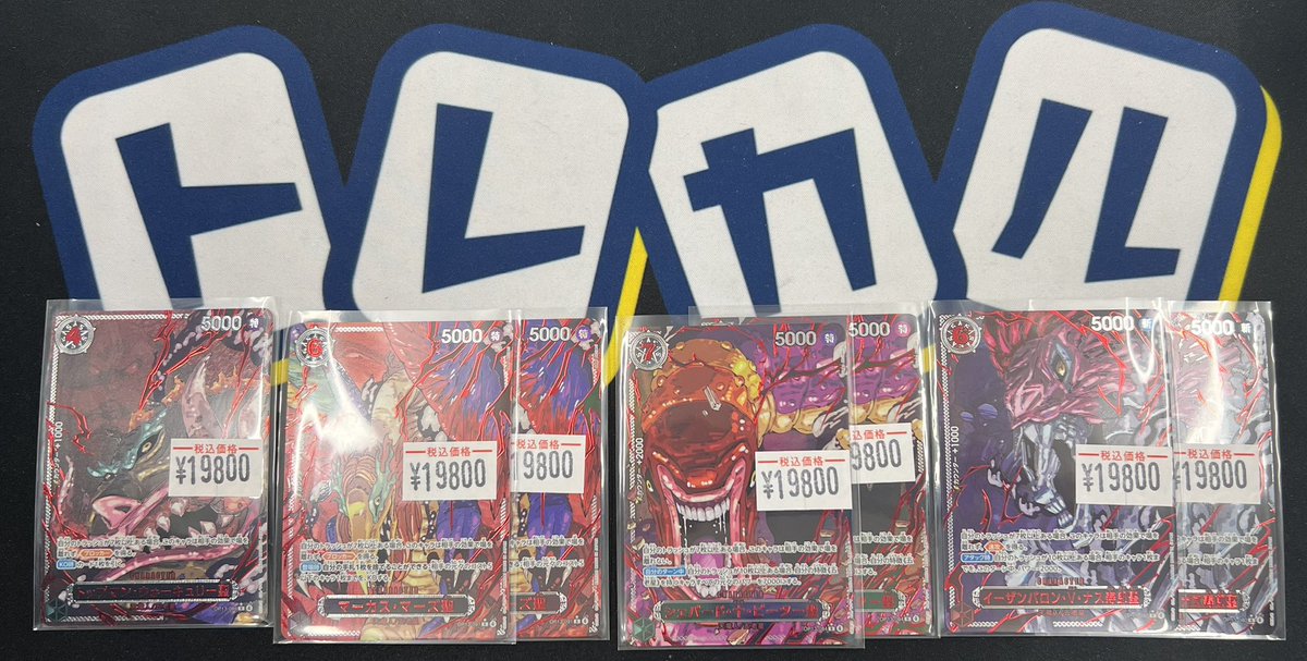トレカル ワンピースカード入荷情報🔥 五老星の赤文字パラレルが複数