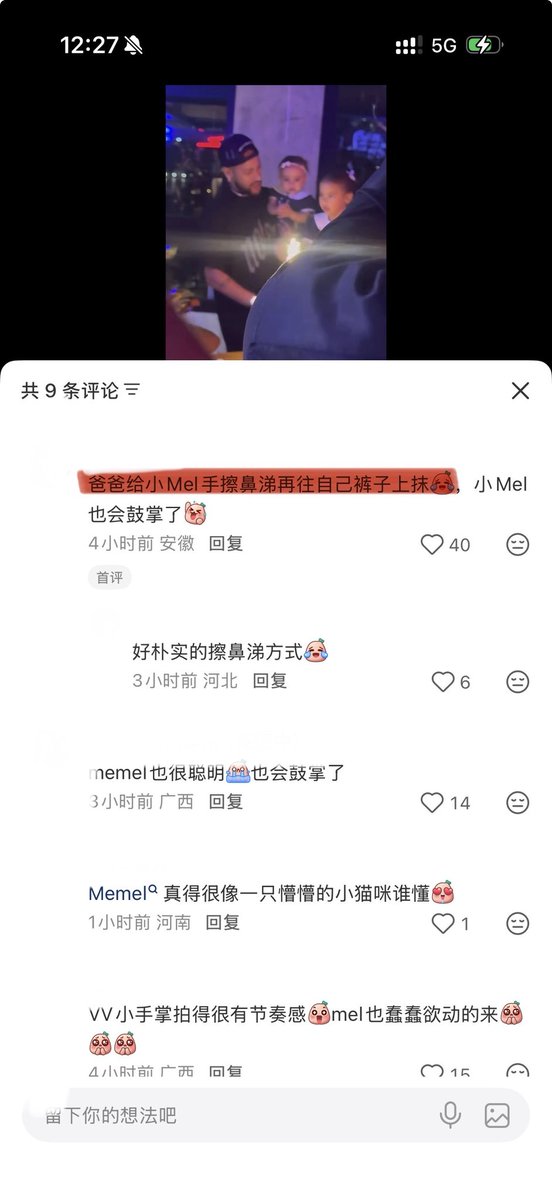 Amy73axn's tweet photo. @Whitewolfll 哈哈哈哈哈哈哈来看看我们在讨论什么😂😂 https://t.co/klyC4hXnRg