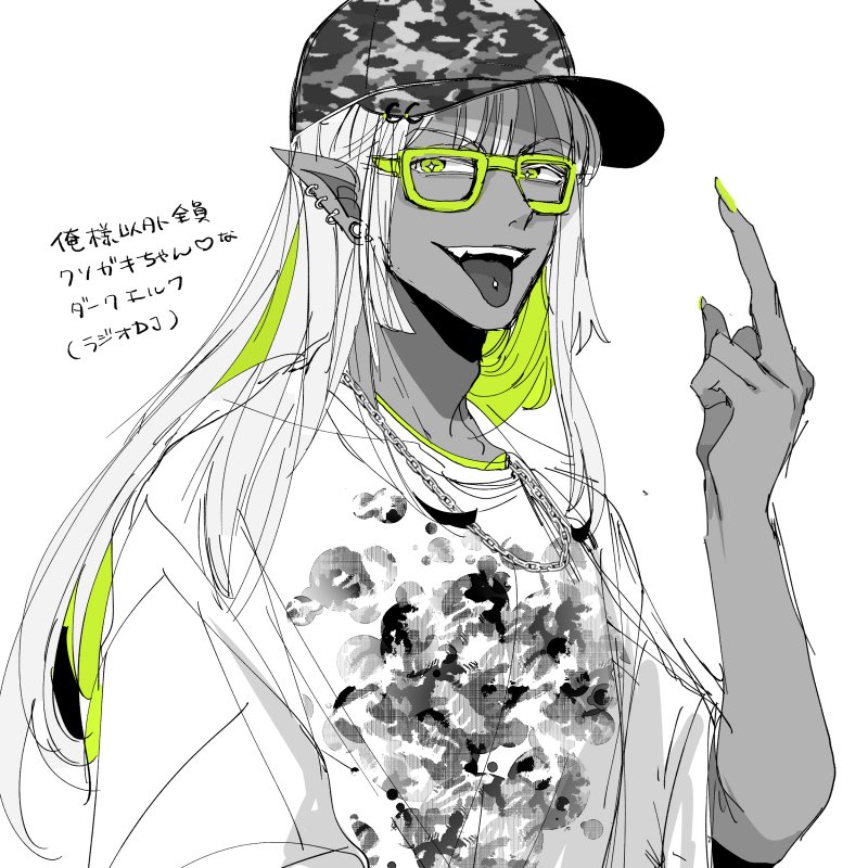 エルフ・モール公式アカウント まともなエルフ1人いた