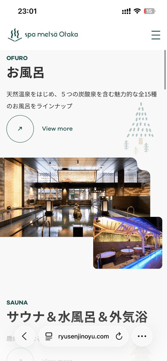 bozu_108's tweet photo. 一生に一度は行った方がいいスーパー銭湯

最優秀賞
天空スパヒルズ 竜泉寺の湯(名古屋守山本店)

金賞
スパメッツァおおたか 竜泉寺の湯（千葉県）
現代スパ銭の最高傑作です🔥

入賞
熊本県熊本市中央区にある
「湯らっくす」
スーパー銭湯だけど天然温泉

入賞
花湯スパリゾート(埼玉県熊谷市) https://t.co/Hx51LW5YEG