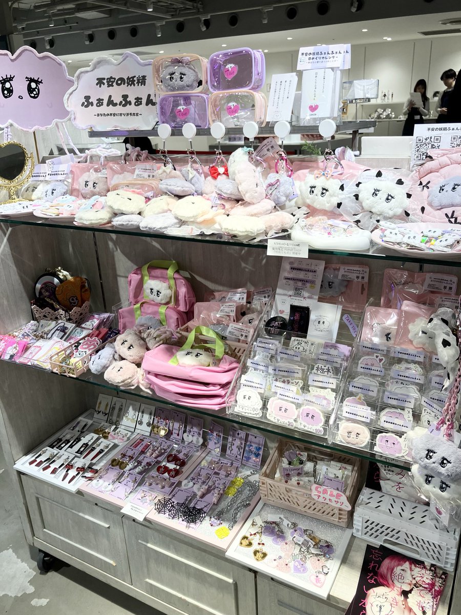 本日は20時まで祐ちゃんとお待ちしてます🩷
平日はけっこう余裕あるのでゆっくり会えるよ✨✨✨
NEWグッズも持ってきました！！
今が1番品揃え抱負☝️

お友達も遊びにきてね！！

POPUP SHOP【特別なもの 】
2026.1.31 SAT - 2.11 WED
11:00-20:00(最終日18:00まで)
#渋谷モディ 4F