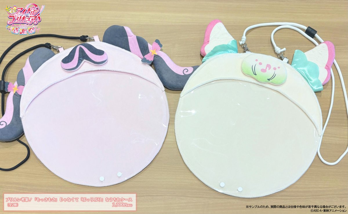 🌸 #キミプリ感謝祭 グッズ紹介 🌸 🩷こころ考案！「キュンこそデコの