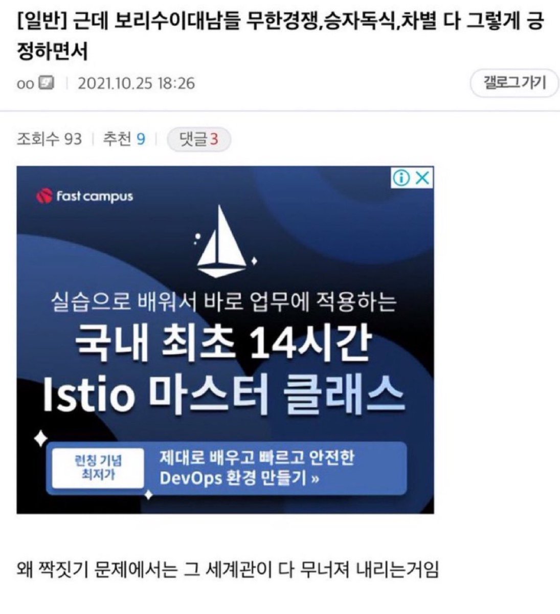 그냥 이 생각만 듦