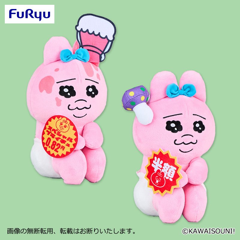 おぱんちゅうさぎ／んぽちゃむ最新情報🧸 (@opanchuusagi17) / Posts / X