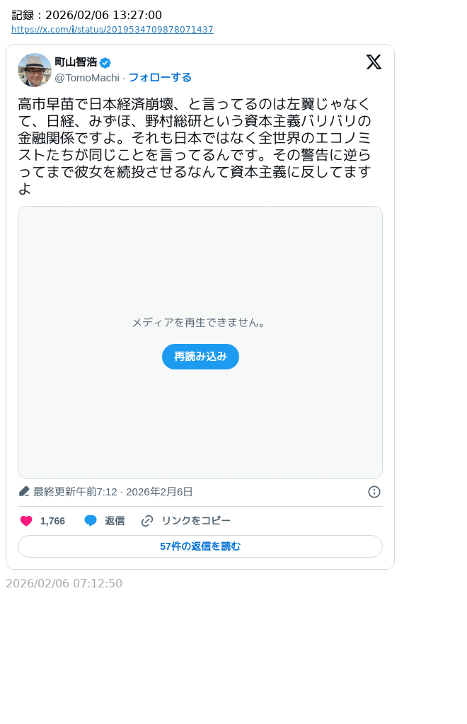 諸葛望 (@sakami_keniti) on X