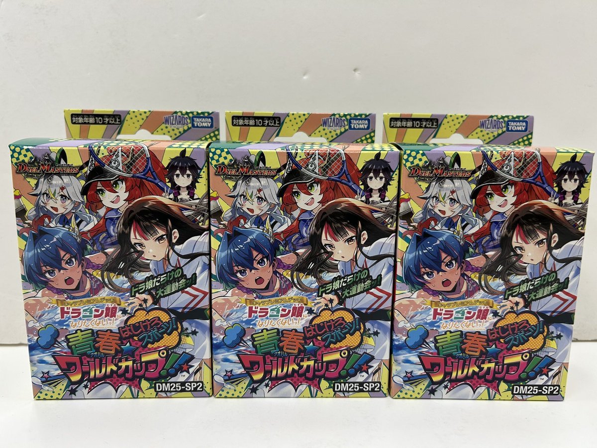 デュエマ 新品情報】 🌟お値下げしました🌟 キャラプレミアムデッキ