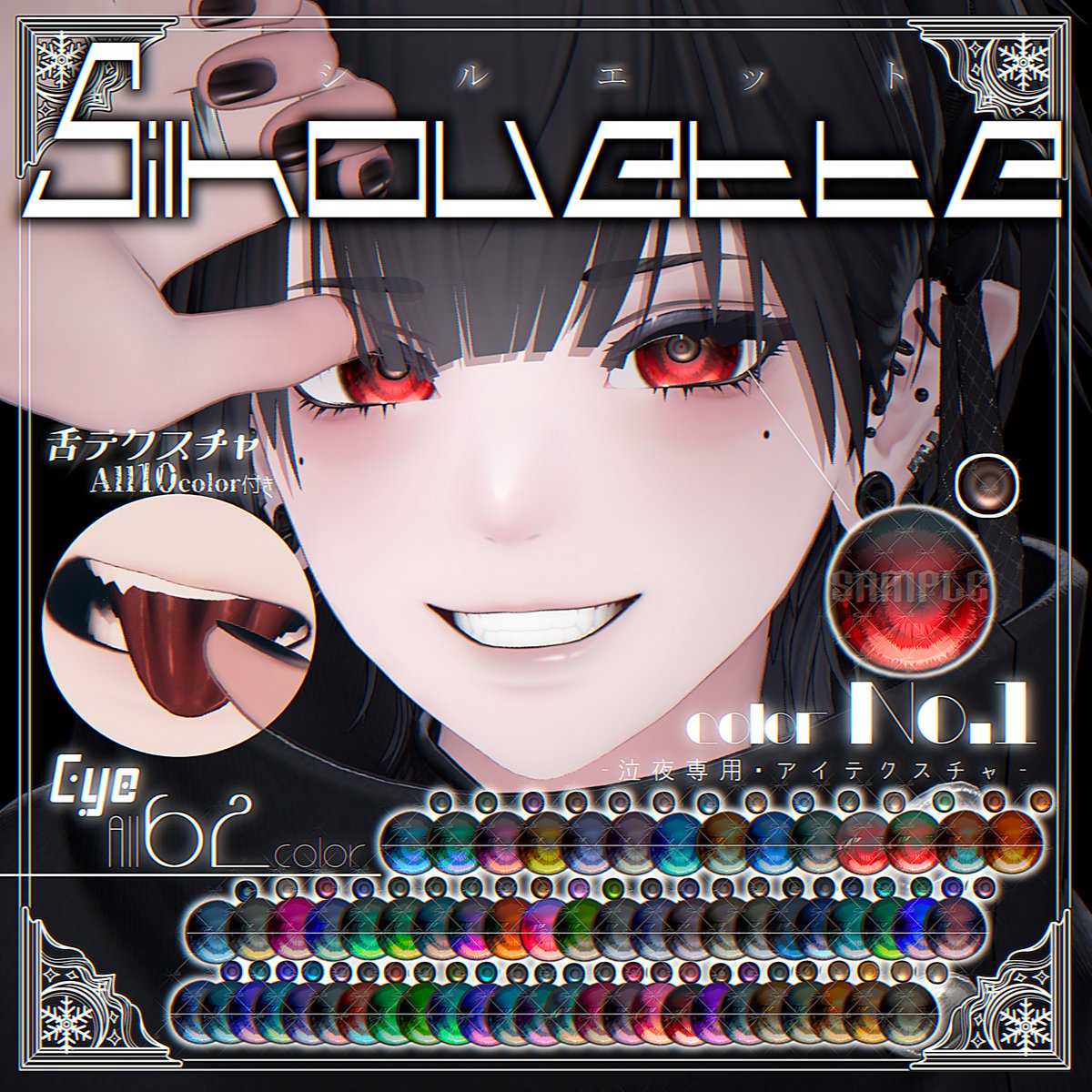 träumerei tweet media