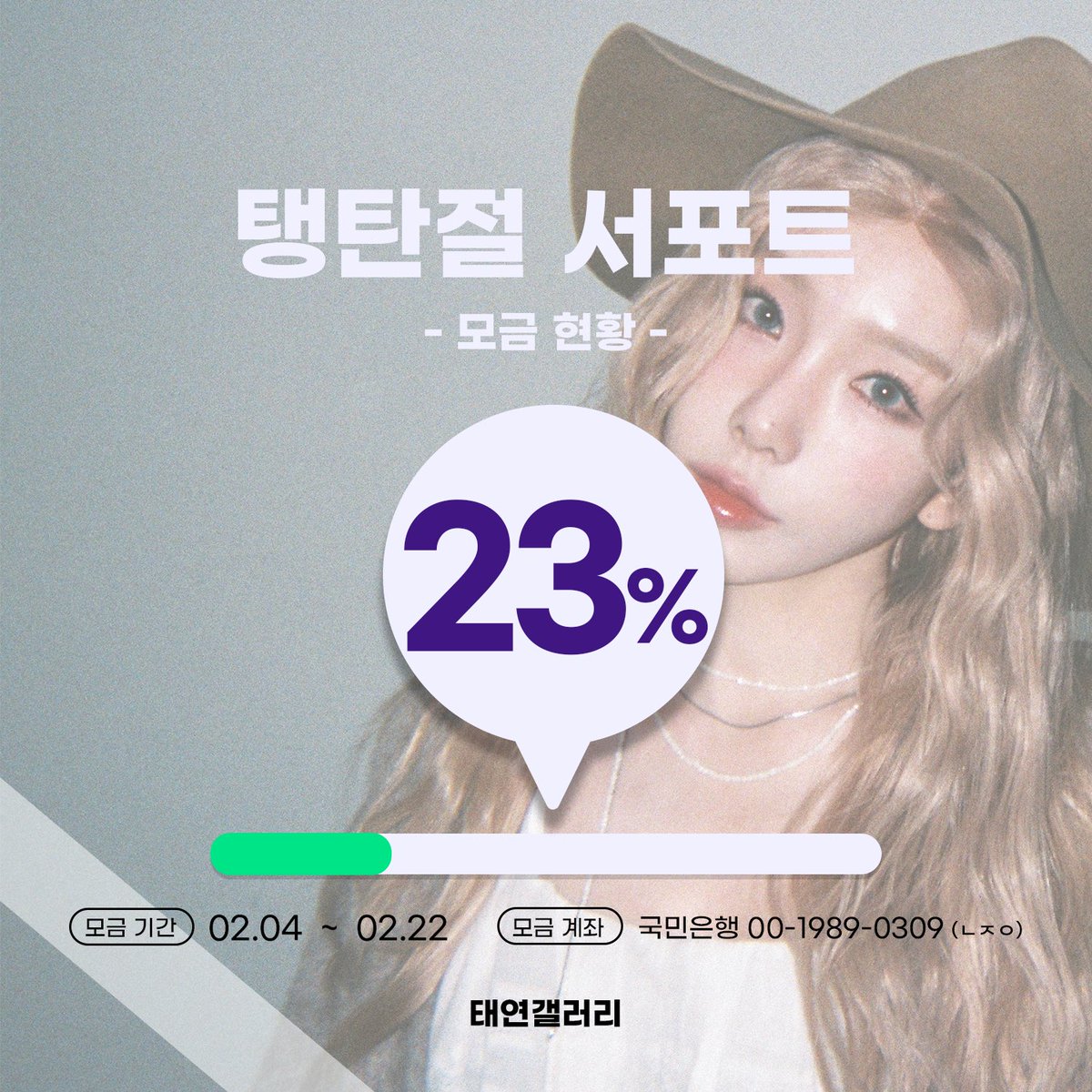 DCinside 태연 갤러리 tweet media