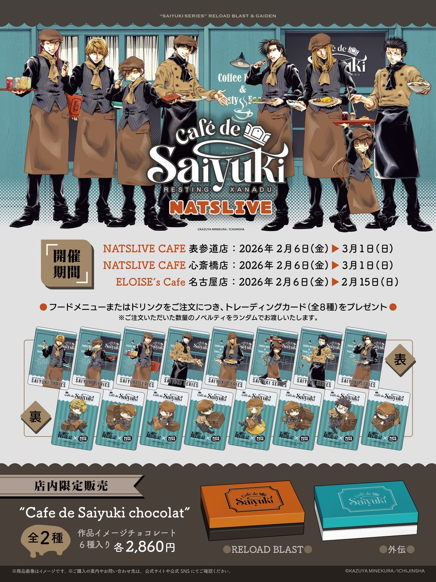 RINGO (@apple000r) / Posts / X