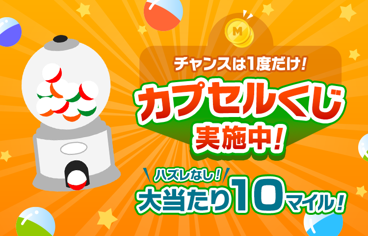 セブンマイルプログラム (@7_mile_program) / Posts / X