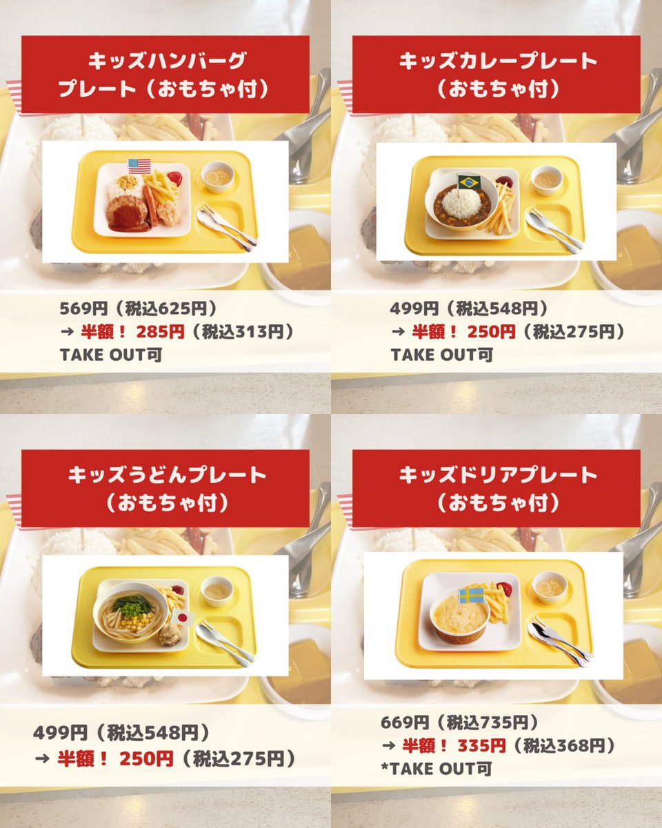 ぽよ🌸暮らしに役立つ情報発信 (@poyo113poyo) / Posts / X