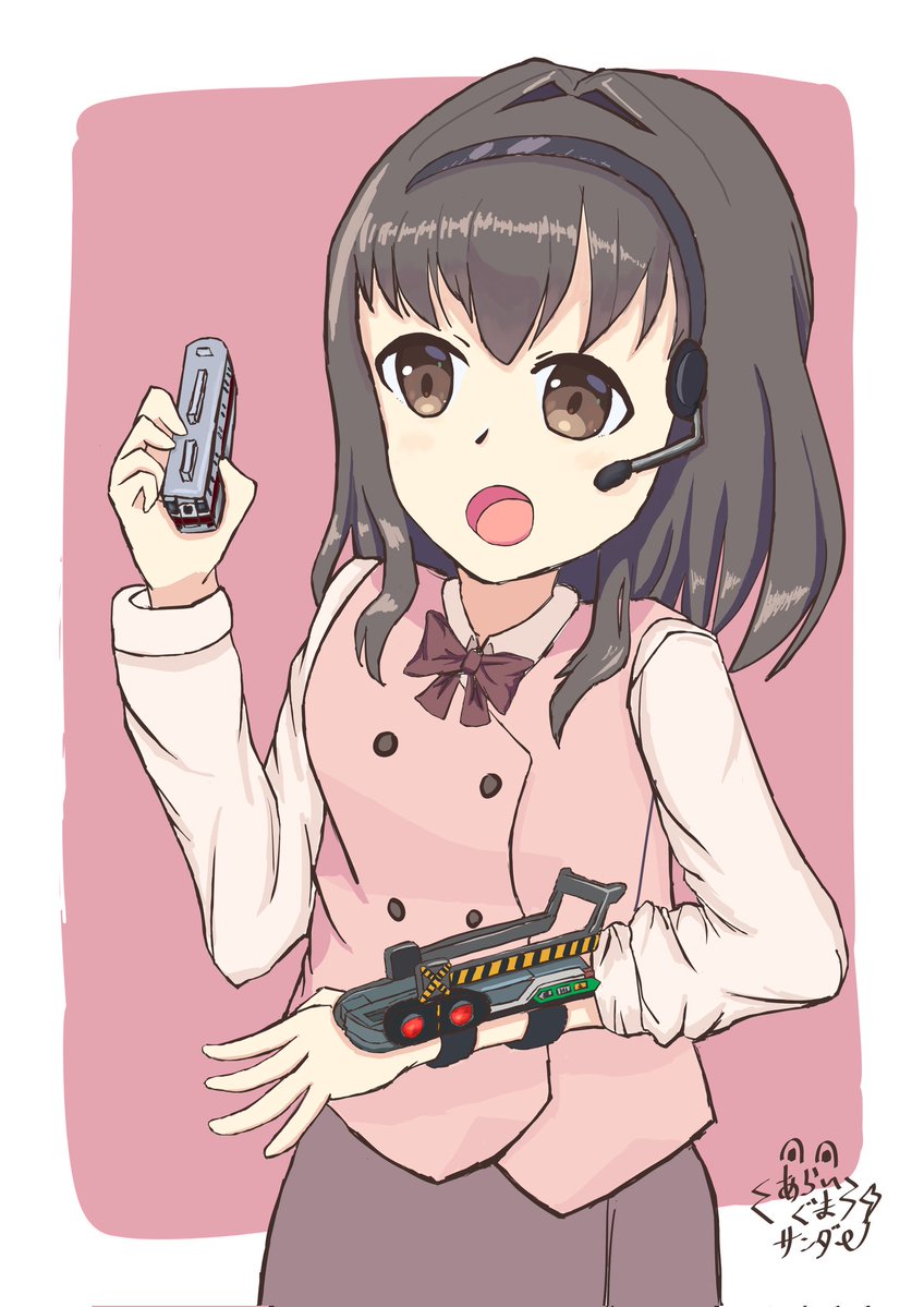 東武鉄道は私が守ります！
トッキュウチェンジ！！

#トッキュウジャー
#姫宮なな
#鉄道むすめ