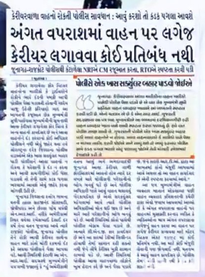 અગ્નિ_અસ્ત્ર 🇮🇳 tweet media