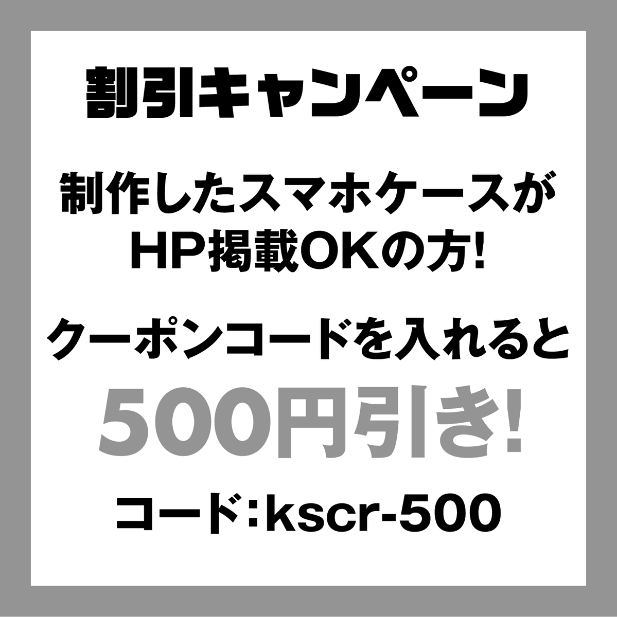 KN@一部フォロー&コメントで割引有 先月からスタートしている「うちのこスマホケース」、ローデンツ東京に