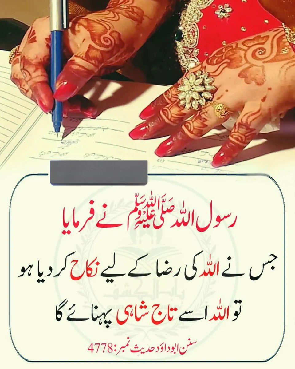 میرے پیارے نبی نے ارشاد فرمایا