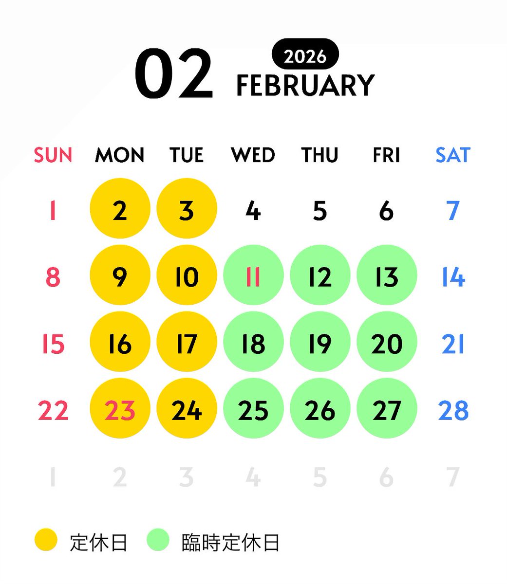 RUMBLE_L_C's tweet photo. 2月も大体休みますー。
作業はしてたりしてなかったりしますー。 https://t.co/UZE3vau4a9