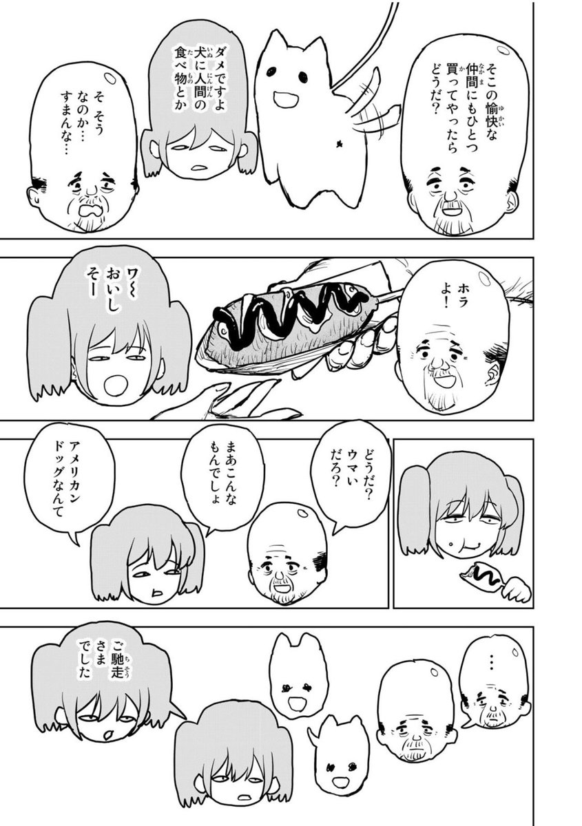 チー付与のアニメ、ここどうするの?

※『追放されたチート付与魔術師は気ままなセカンドライフを謳歌する。 ～俺は武器だけじゃなく、あらゆるものに『強化ポイント』を付与できるし、俺の意思でいつでも効果を解除できるけど、残った人たち大丈夫?～』コミックス4巻14話より引用 