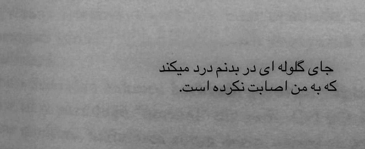 arash_km_'s tweet photo. 🖤... https://t.co/rbnQb2MWgD