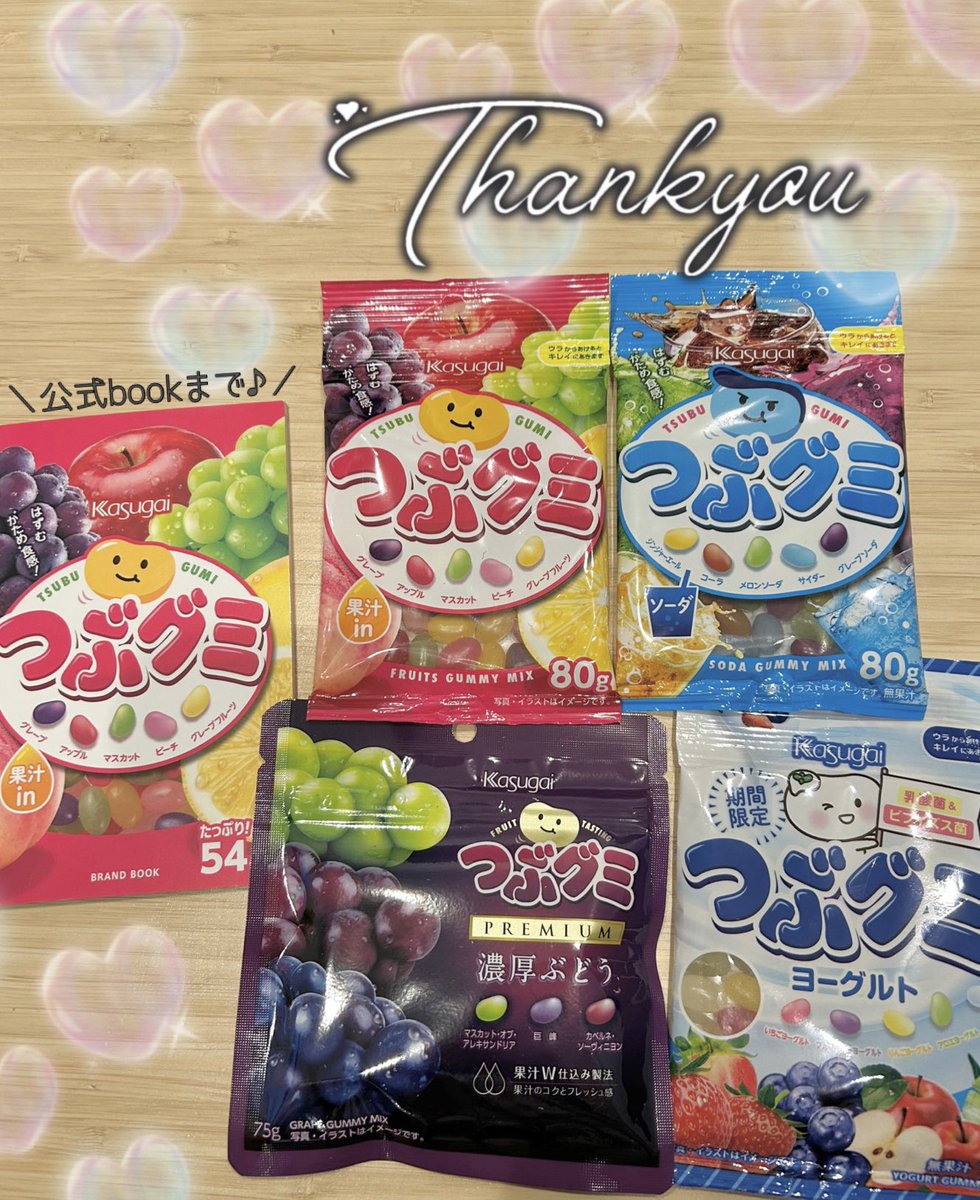 すず (@sno2p) / Posts / X