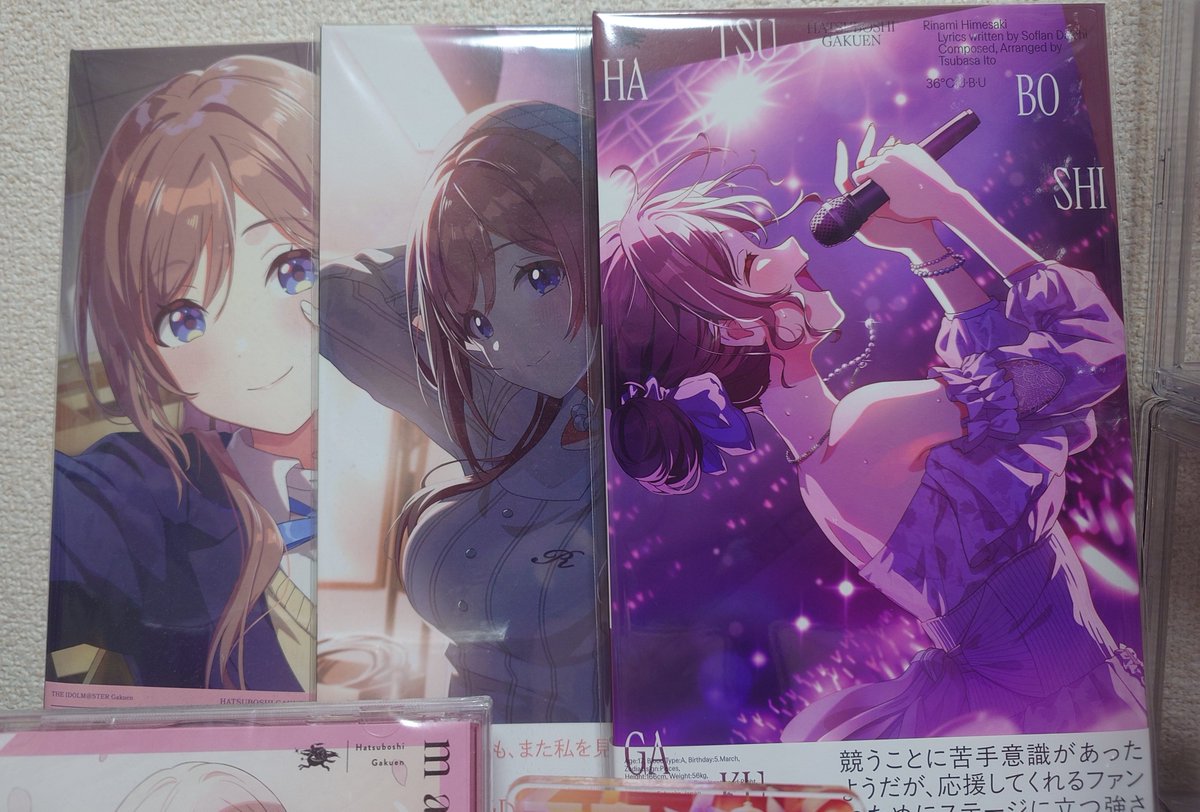 先週末から忙しすぎてやっと受け取れた…

一体あといくつ増えるのだろうか