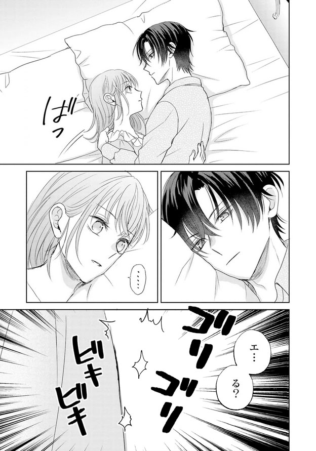 本日8話更新！
私のお気に入りのシーンはコチラ…