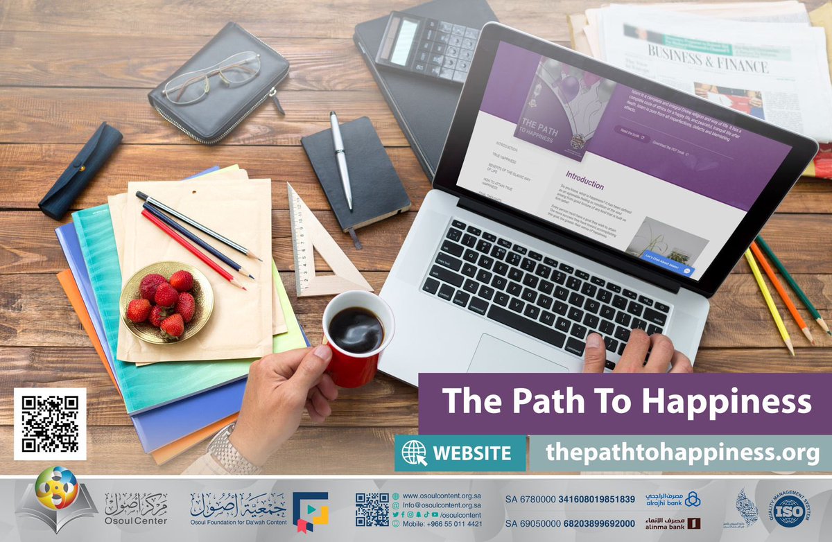 Eng. Basel Alfozan tweet media