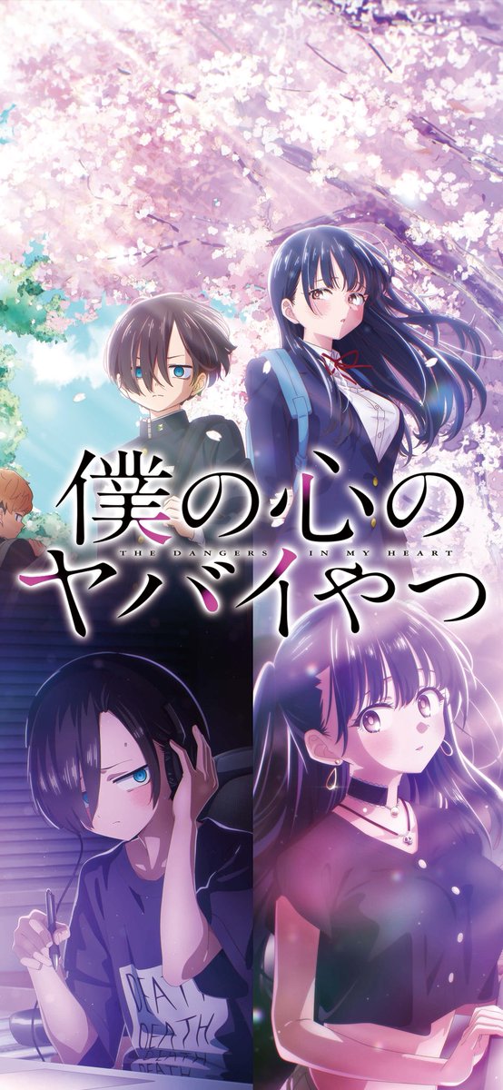 Fernand44892785's tweet photo. @KonnichiwaFest Ya tengo mi boleto y listo para llorar 😢 🥹🥺👏😏😍❤️‍🔥❤️‍🔥❤️‍🔥 y conmoverme al ver amis personajes favoritos de boku no kokoro yamada anna y kyotaro ichikawa https://t.co/M96E5uS7Nr