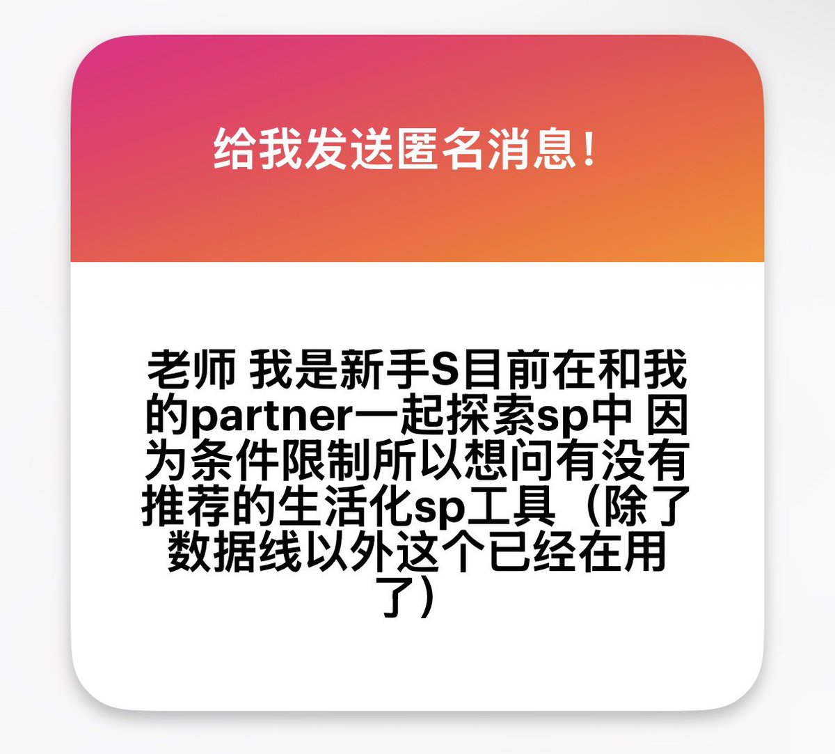 微熱 tweet media