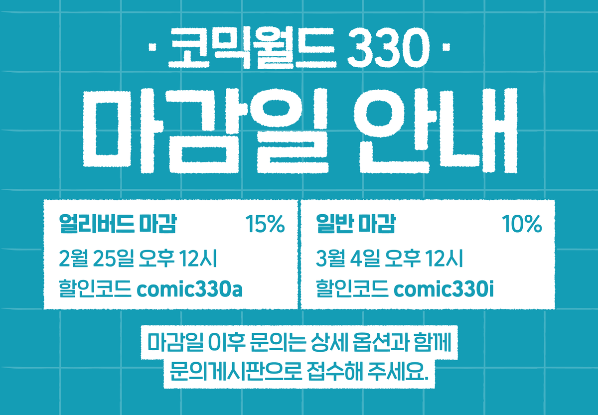 윗치팩토리 tweet media