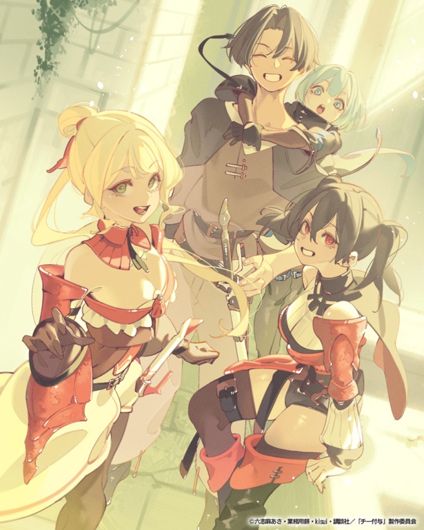 thetvjp's tweet photo. 「追放されたチート付与魔術師は
気ままなセカンドライフを謳歌する。」アニメ化決定、
原作&漫画制作陣からコメント・イラストが到着
▼記事の続きはこちら
https://t.co/W2UvIBVn33
#チー付与
#六志麻あさ #業務用餅 #kisui https://t.co/blBatD0vQB
