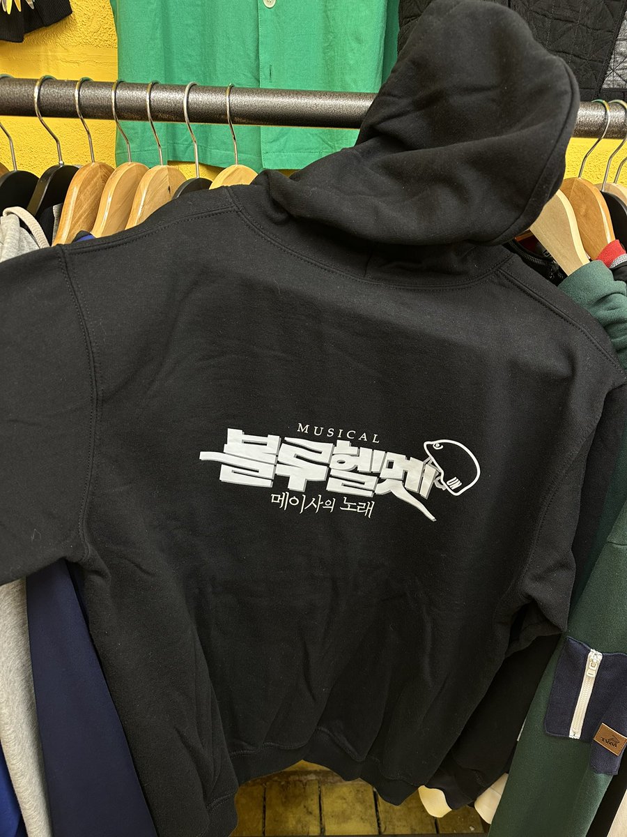 홍대 구제샵 갔다가 자만추