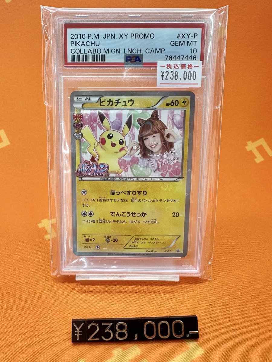 ❤️#カーキン 渋谷109ヨコ店 販売情報❤️】 SHIBUYA109のコラボ店で