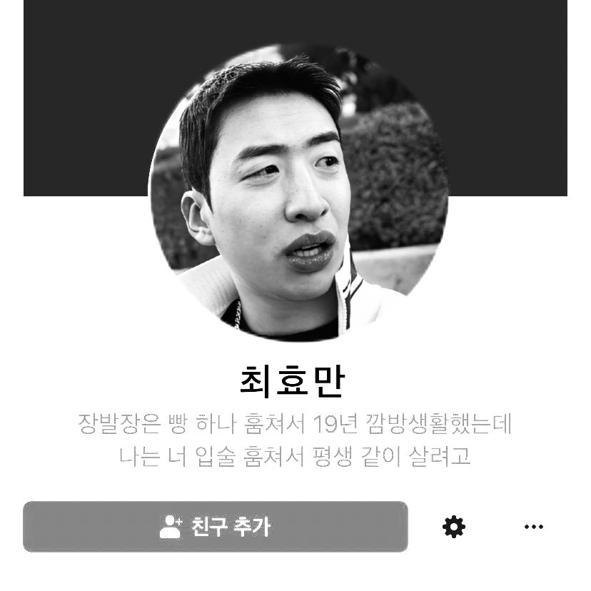 Hyomanchoi's tweet photo. https://t.co/dfsQq95xfn