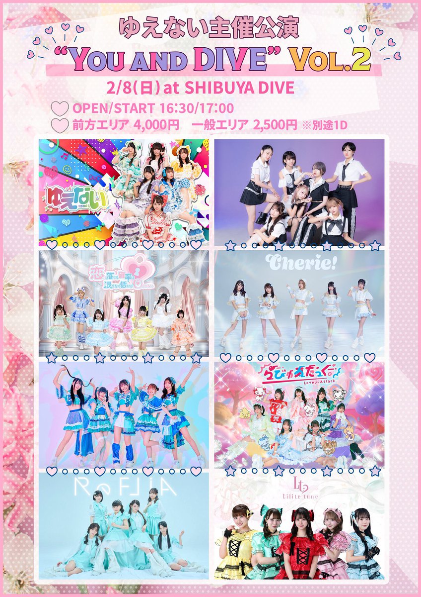 Cherie! (@cherie_idol) / Posts / X