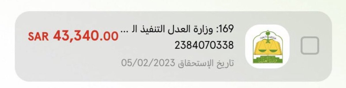 ريما tweet media
