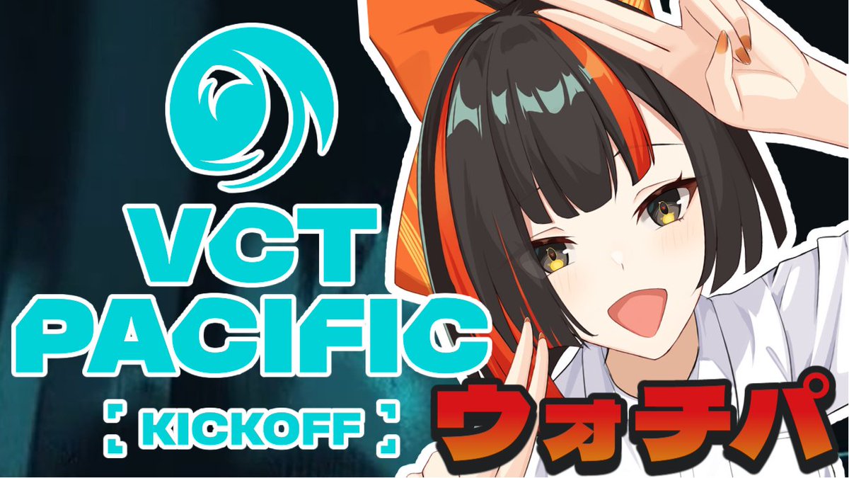 Post by 蝶屋はなび🦋🎆 on X: かいし！！！！！