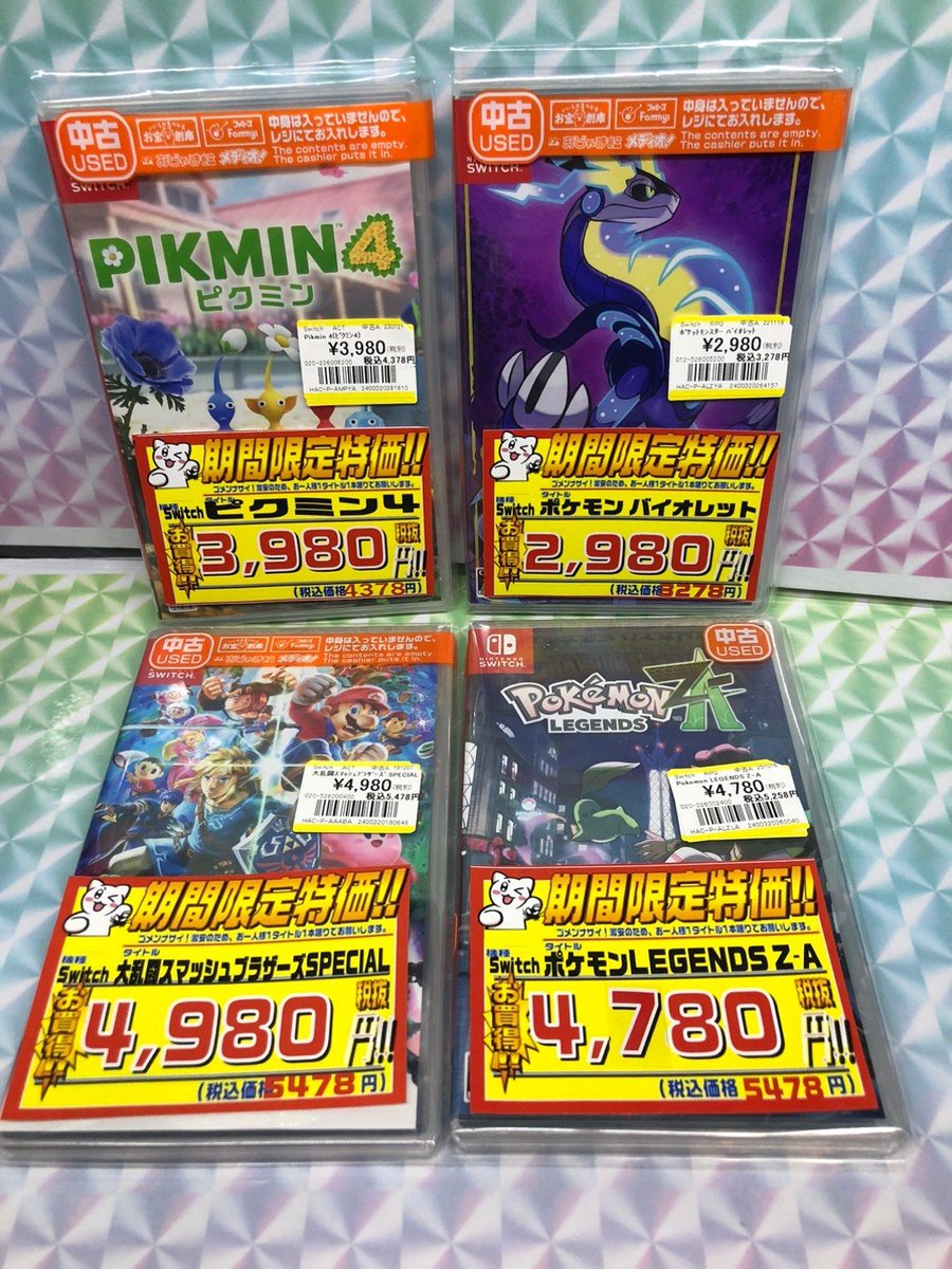 週末セール開催中‼️// #Switch 『ポケモンLEGENDS Z-A』 ⇒4,780円+税