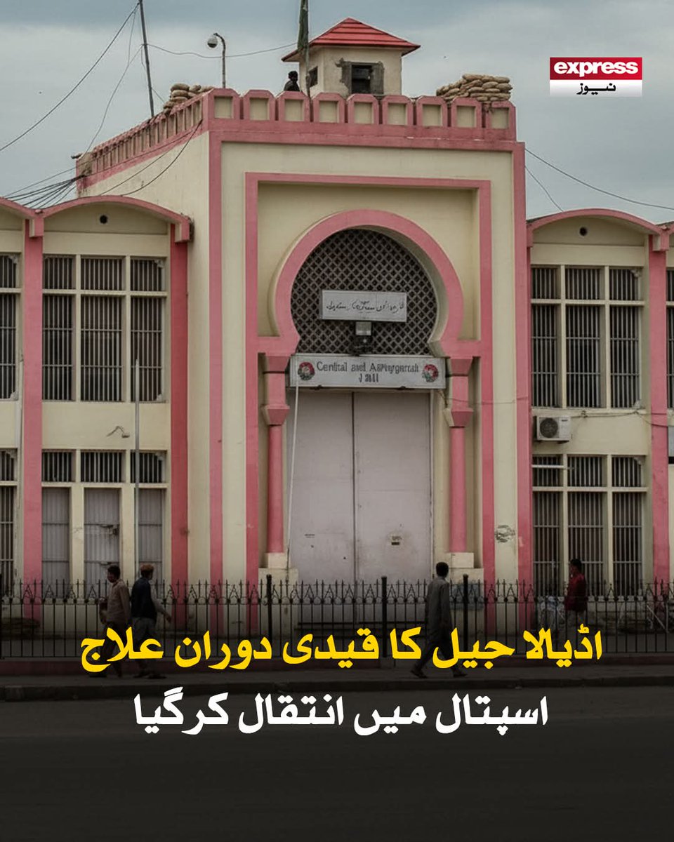 𝐁𝐞𝐩𝐞𝐞𝐫 🇵🇰 tweet media