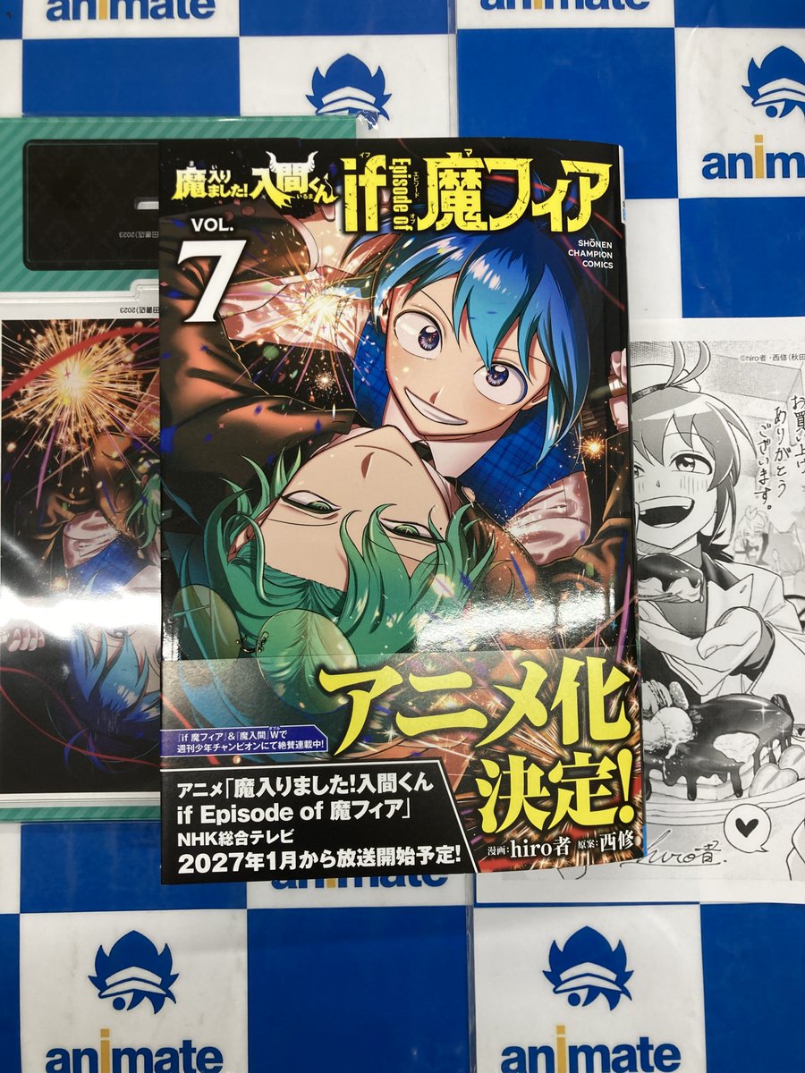 書籍新刊情報】 秋田書店 #hiro者(@hiromono_)先生 #西修(@osamun24