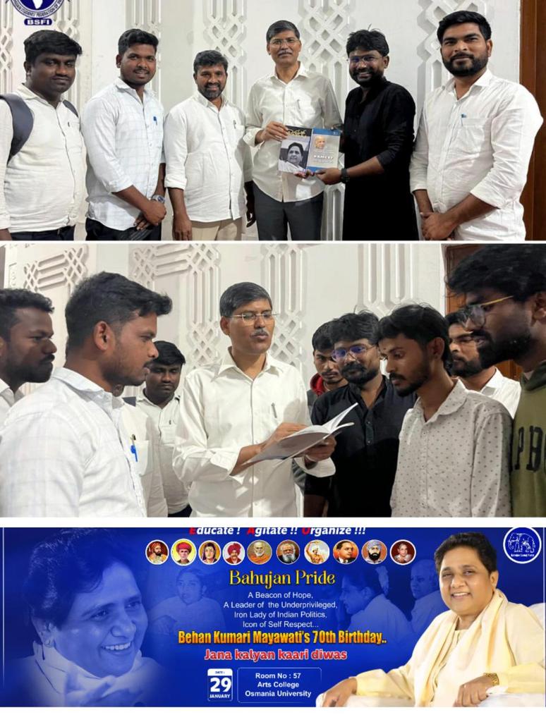 "BAHUJAN RAJY IN TELANGANA" Seminar విజయవంతమైన  సందర్భంగా Arts College Principal Kasim గారికి కృతజ్ఞతలు చెప్పి కాన్షీరామ్ గారు రాసిన "Introduction of BAMCEF" పుస్తకం &amp; బెహంజీ (మాయావతి గారి ఉద్యమ ప్రయాణం) <a href="/Bsfindiaoffial/">Bahujan Students' Federation Of India</a> ద్వారా బహుకరించడం జరిగింది..!!