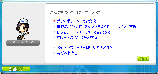 xqAc_D's tweet photo. ん？ https://t.co/znDp0e2y61