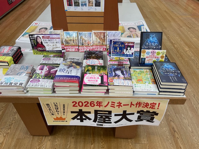 本の王国 知多IY店 (@book_chita) / Posts / X