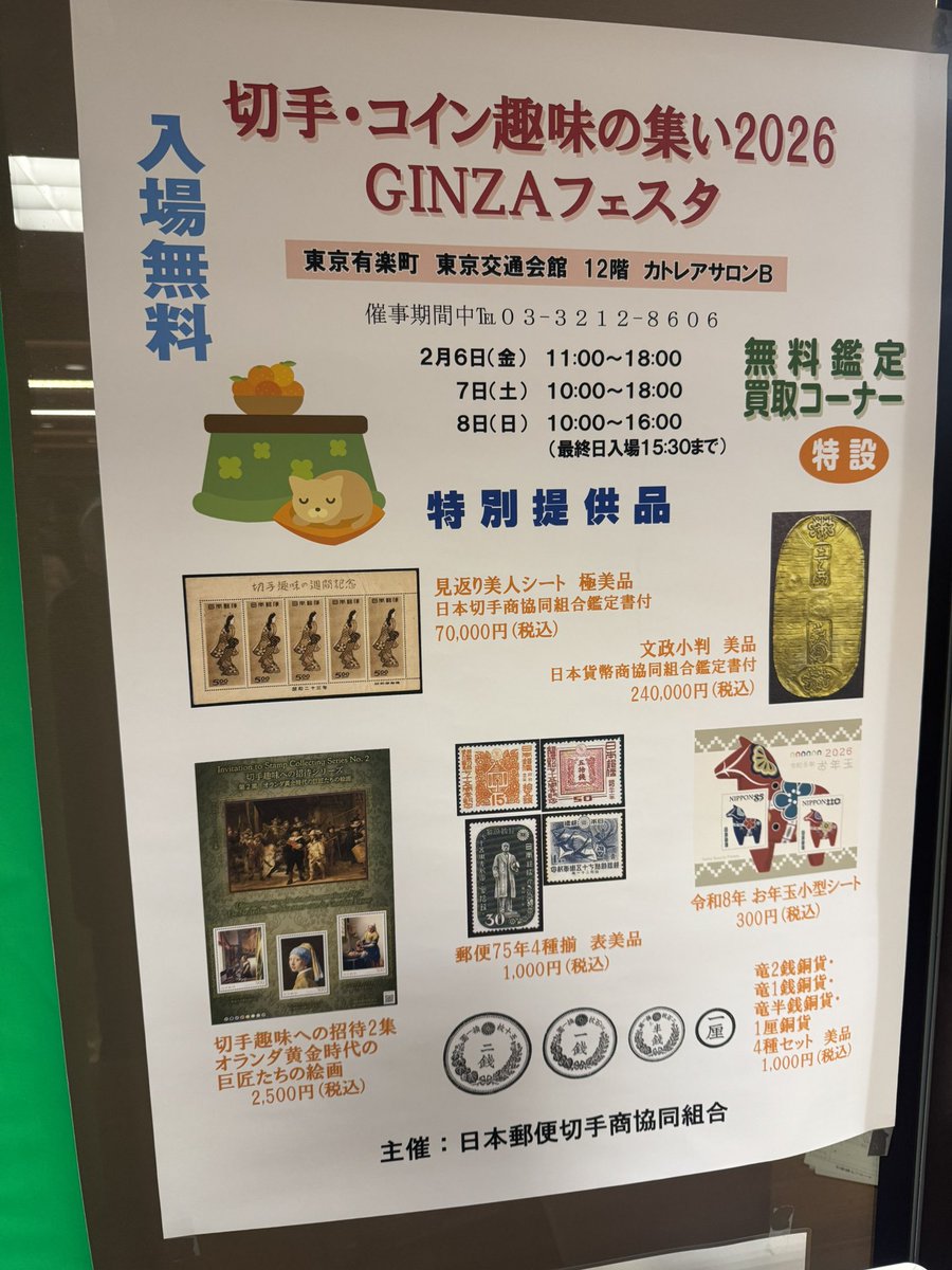 みんみん (@minmin37316705) / Posts / X