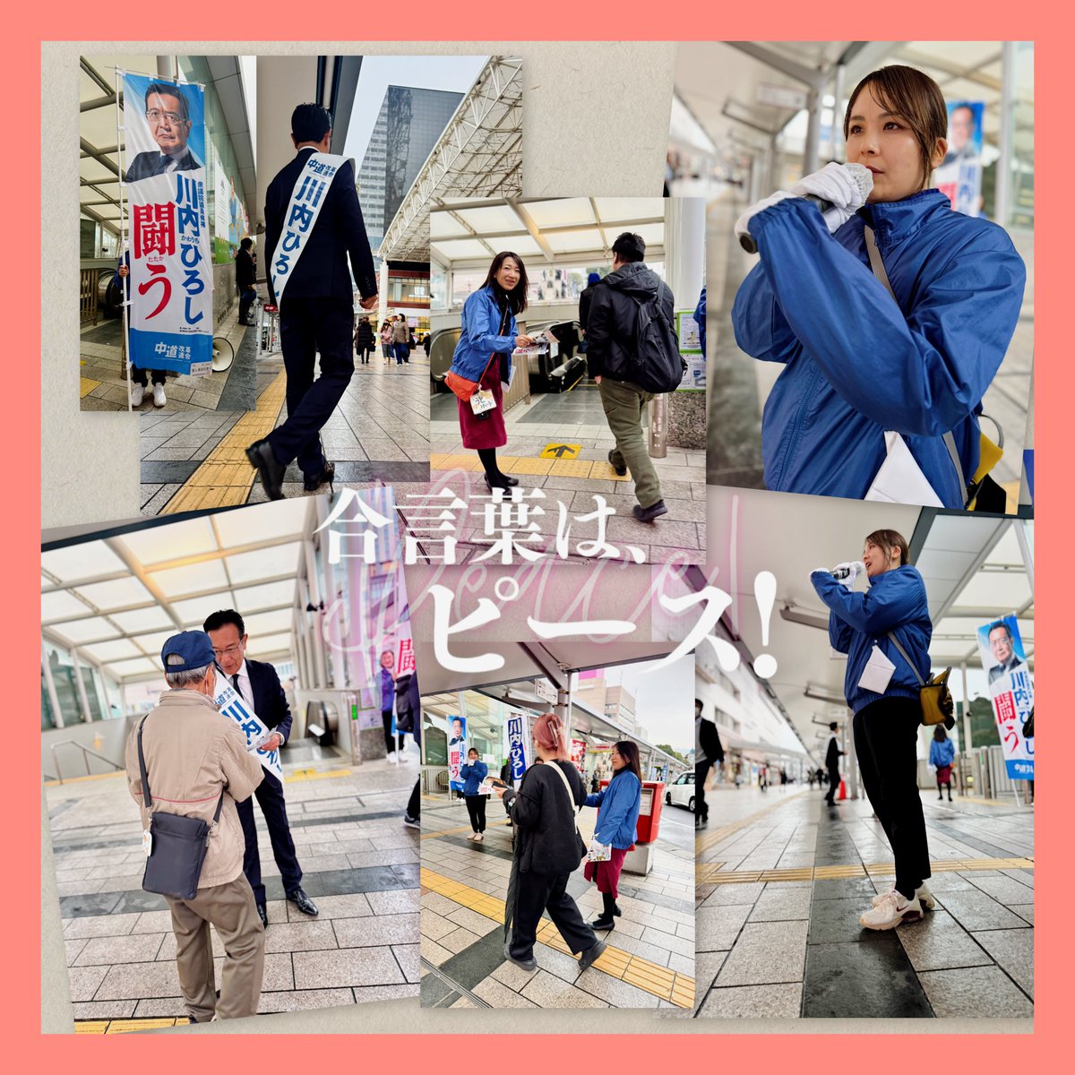 川内博史事務所 (@office_kawauchi) on Twitter photo 